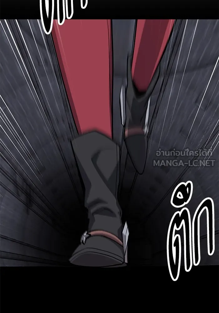 ยอดคนเลเวลทะลุ ตอนที่ 30 บุกทางเหนือ (2) รูปที่ 144