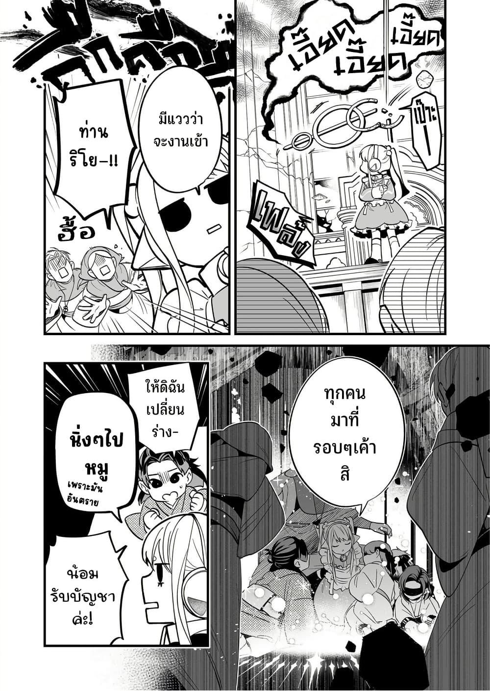 Manga-lc-com อ่านมังงะ อ่านการ์ตูน ออนไลน์ ฟรี Saikyou Yuusha PARTY ha Ai ga Shiritai ตอนที่ 1 2 3 4 5 6 7 8 9 10 11 12 13 14 ฟรี ไม่มีโฆษณา Manga-lc - อ่าน มังงะ อ่าน การ์ตูน ออนไลน์ อ่านมังงะ ฟรี