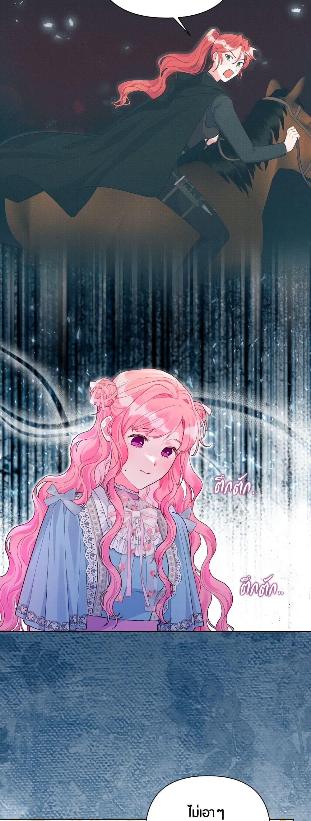 Manga-lc-com อ่านมังงะ อ่านการ์ตูน ออนไลน์ ฟรี The Archvillain’s Daughter-in-Law ตอนที่ 1 2 3 4 5 6 7 8 9 10 11 12 13 14 ฟรี ไม่มีโฆษณา Manga-lc - อ่าน มังงะ อ่าน การ์ตูน ออนไลน์ อ่านมังงะ ฟรี