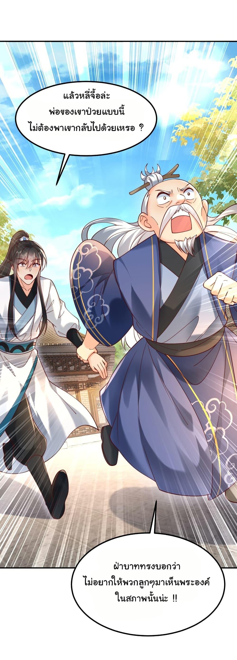 Manga-lc-com อ่านมังงะ อ่านการ์ตูน ออนไลน์ ฟรี I Really Don’t Want to Be a Fairy ตอนที่ 1 2 3 4 5 6 7 8 9 10 11 12 13 14 ฟรี ไม่มีโฆษณา Manga-lc - อ่าน มังงะ อ่าน การ์ตูน ออนไลน์ อ่านมังงะ ฟรี
