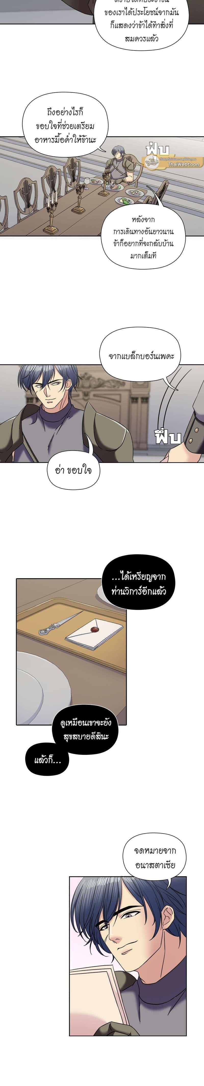 Manga-lc-com อ่านมังงะ อ่านการ์ตูน ออนไลน์ ฟรี I was Reborn as the Villainess’ Father and I Need XXX to Survive! ตอนที่ 1 2 3 4 5 6 7 8 9 10 11 12 13 14 ฟรี ไม่มีโฆษณา Manga-lc - อ่าน มังงะ อ่าน การ์ตูน ออนไลน์ อ่านมังงะ ฟรี