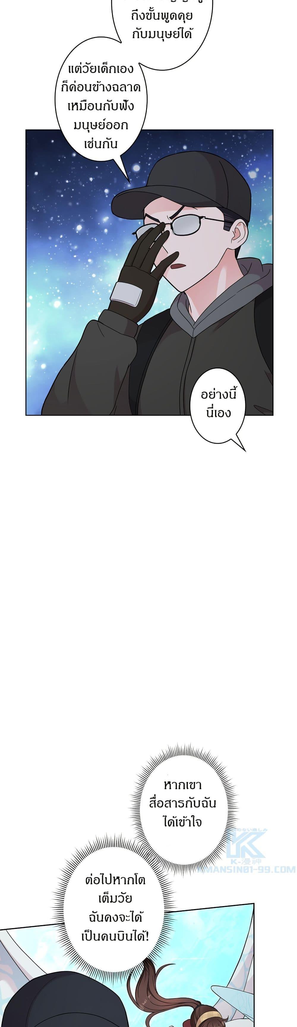 Manga-lc-com อ่านมังงะ อ่านการ์ตูน ออนไลน์ ฟรี The Female Lead Acquires Cheat Skills ตอนที่ 1 2 3 4 5 6 7 8 9 10 11 12 13 14 ฟรี ไม่มีโฆษณา Manga-lc - อ่าน มังงะ อ่าน การ์ตูน ออนไลน์ อ่านมังงะ ฟรี