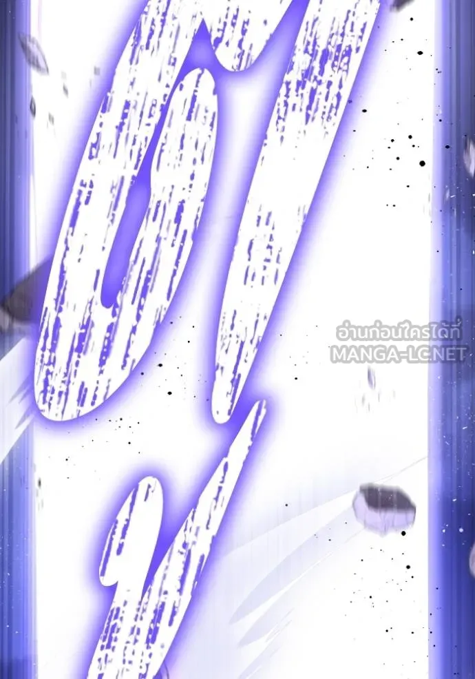 เกมของยอดมนุษย์ ตอนที่ 146 รูปที่ 151