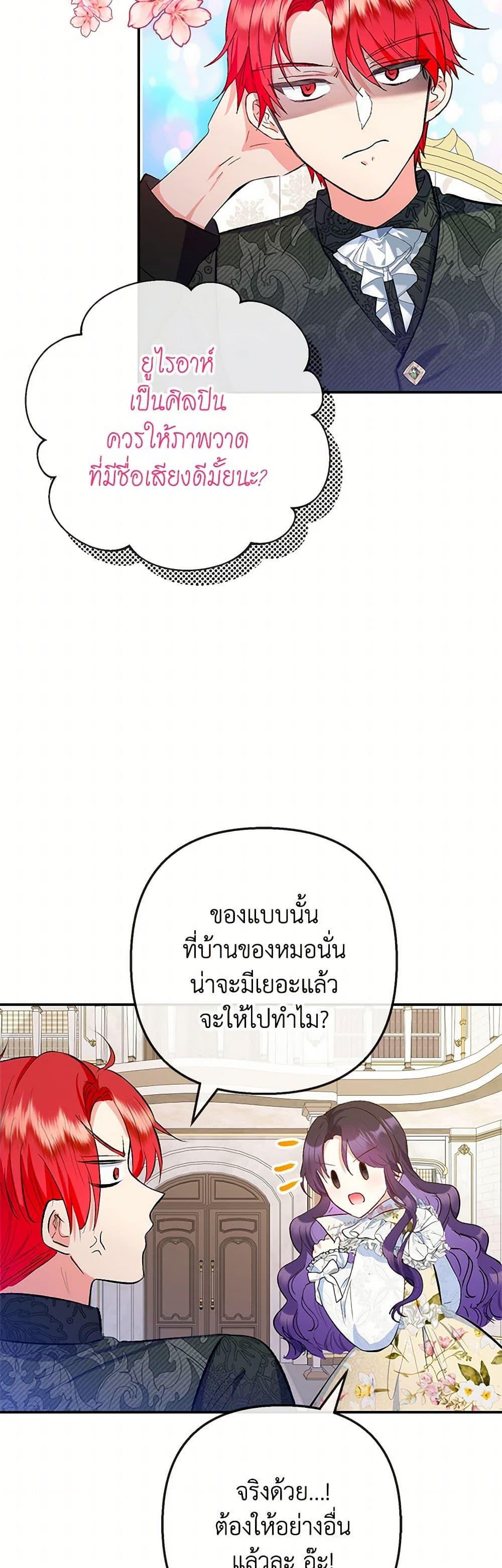 Manga-lc-com อ่านมังงะ อ่านการ์ตูน ออนไลน์ ฟรี I Am A Daughter Loved By The Devil ตอนที่ 1 2 3 4 5 6 7 8 9 10 11 12 13 14 ฟรี ไม่มีโฆษณา Manga-lc - อ่าน มังงะ อ่าน การ์ตูน ออนไลน์ อ่านมังงะ ฟรี