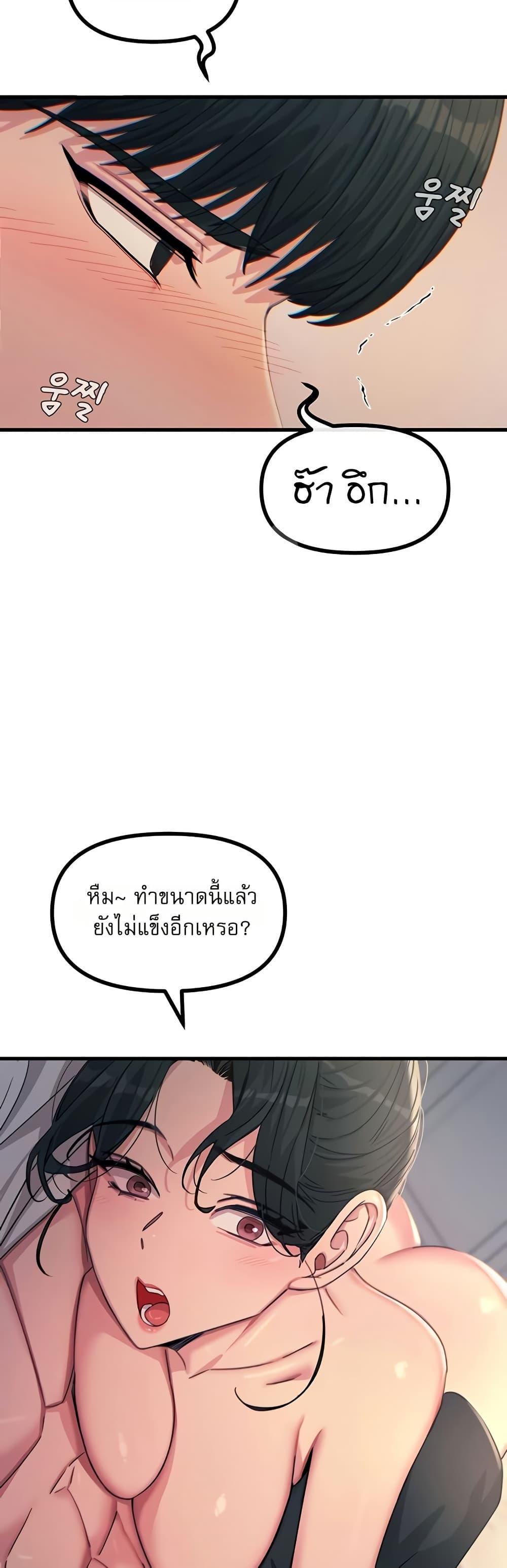 Doujin-Lc- อ่าน โดจิน มังฮวา เกาหลี ญี่ปุ่น จีน แปลไทย You Won’t ตอนที่ 1 2 3 4 5 6 7 8 9 10 11 12 13 14 ฟรี ไม่มีโฆษณา อ่าน โดจิน Manhwa เกาหลี ญี่ปุ่น จีน เรามีครบ คัดมาให้เน้นๆ โดจิน 18+ รับประกันความฟินโดย  Doujin Lc