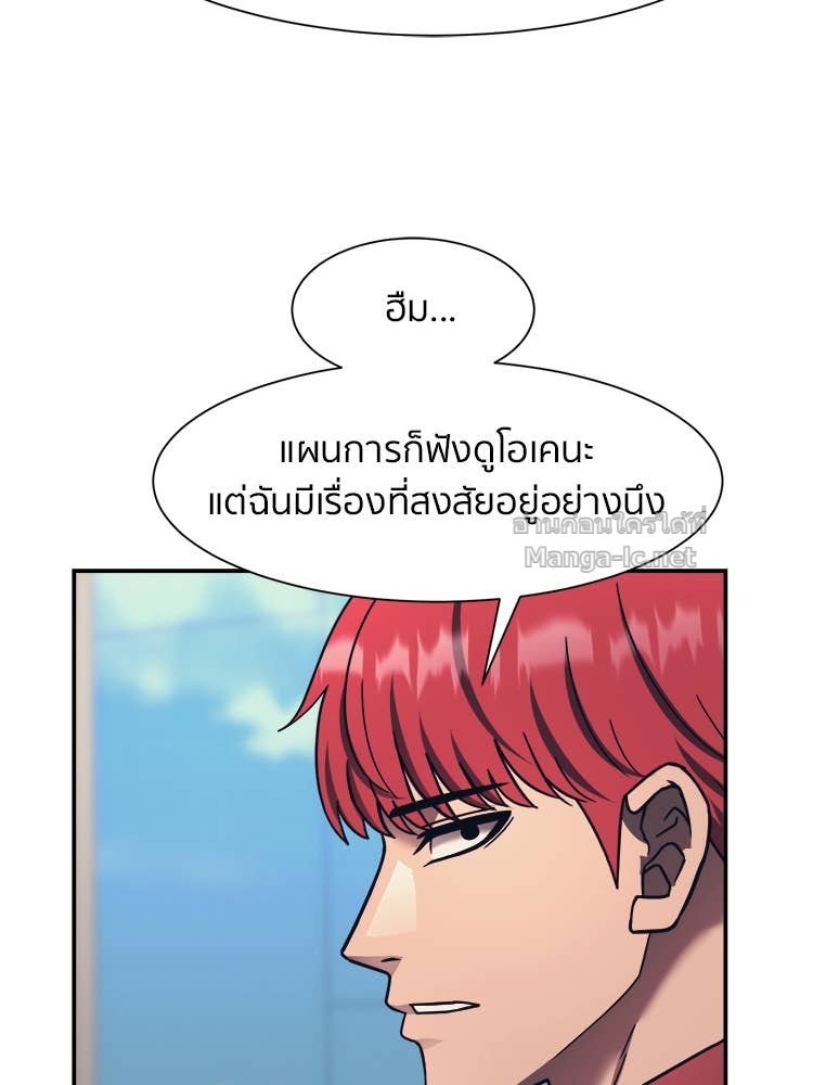 Doujin-Lc- อ่าน โดจิน มังฮวา เกาหลี ญี่ปุ่น จีน แปลไทย โคตรแกร่ง ตอนที่ 1 2 3 4 5 6 7 8 9 10 11 12 13 14 ฟรี ไม่มีโฆษณา อ่าน โดจิน Manhwa เกาหลี ญี่ปุ่น จีน เรามีครบ คัดมาให้เน้นๆ โดจิน 18+ รับประกันความฟินโดย Doujin Lc