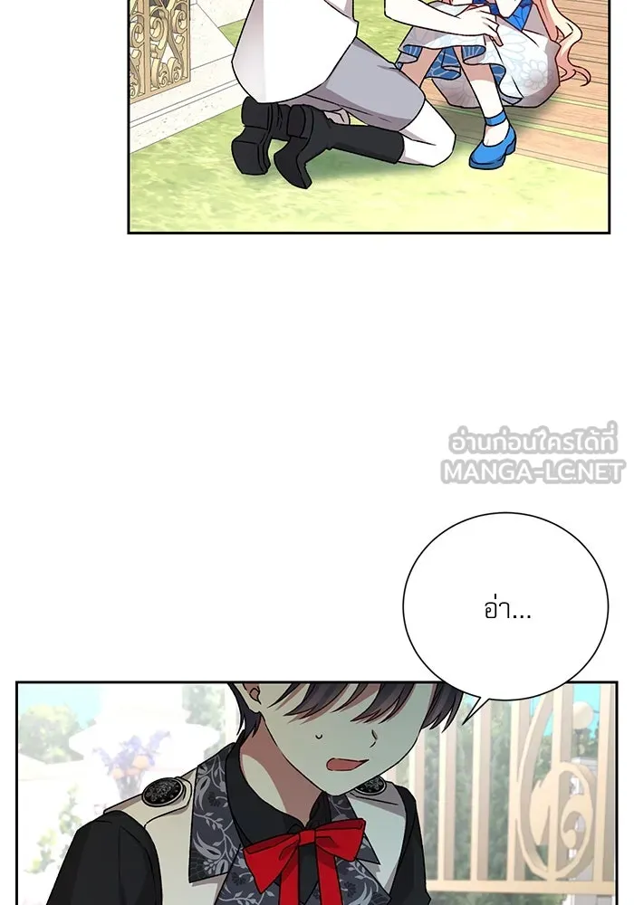 เกิดใหม่คราวนี้ ขอเป็นคนดีดูสักครั้ง ตอนที่ 3 รูปที่ 3