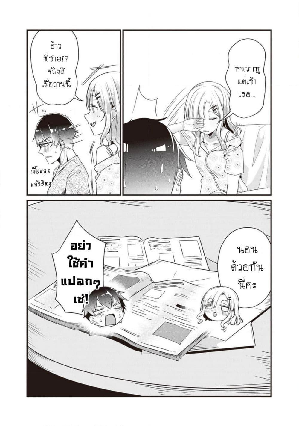 Manga-lc-com อ่านมังงะ อ่านการ์ตูน ออนไลน์ ฟรี Omae Imouto Janakute Iinazuke Datta no ka yo! ตอนที่ 1 2 3 4 5 6 7 8 9 10 11 12 13 14 ฟรี ไม่มีโฆษณา Manga-lc - อ่าน มังงะ อ่าน การ์ตูน ออนไลน์ อ่านมังงะ ฟรี