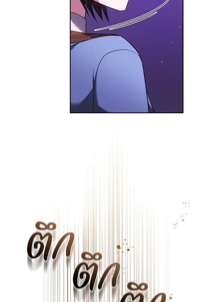 ย้อนเวลาพลิกชะตาทายาท ตอนที่ 63 รูปที่ 77