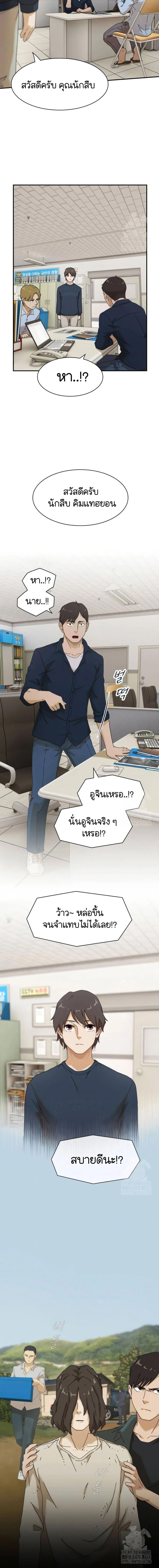 Manga-lc-com อ่านมังงะ อ่านการ์ตูน ออนไลน์ ฟรี The Genius Who Sees Through the World ตอนที่ 1 2 3 4 5 6 7 8 9 10 11 12 13 14 ฟรี ไม่มีโฆษณา Manga-lc - อ่าน มังงะ อ่าน การ์ตูน ออนไลน์ อ่านมังงะ ฟรี