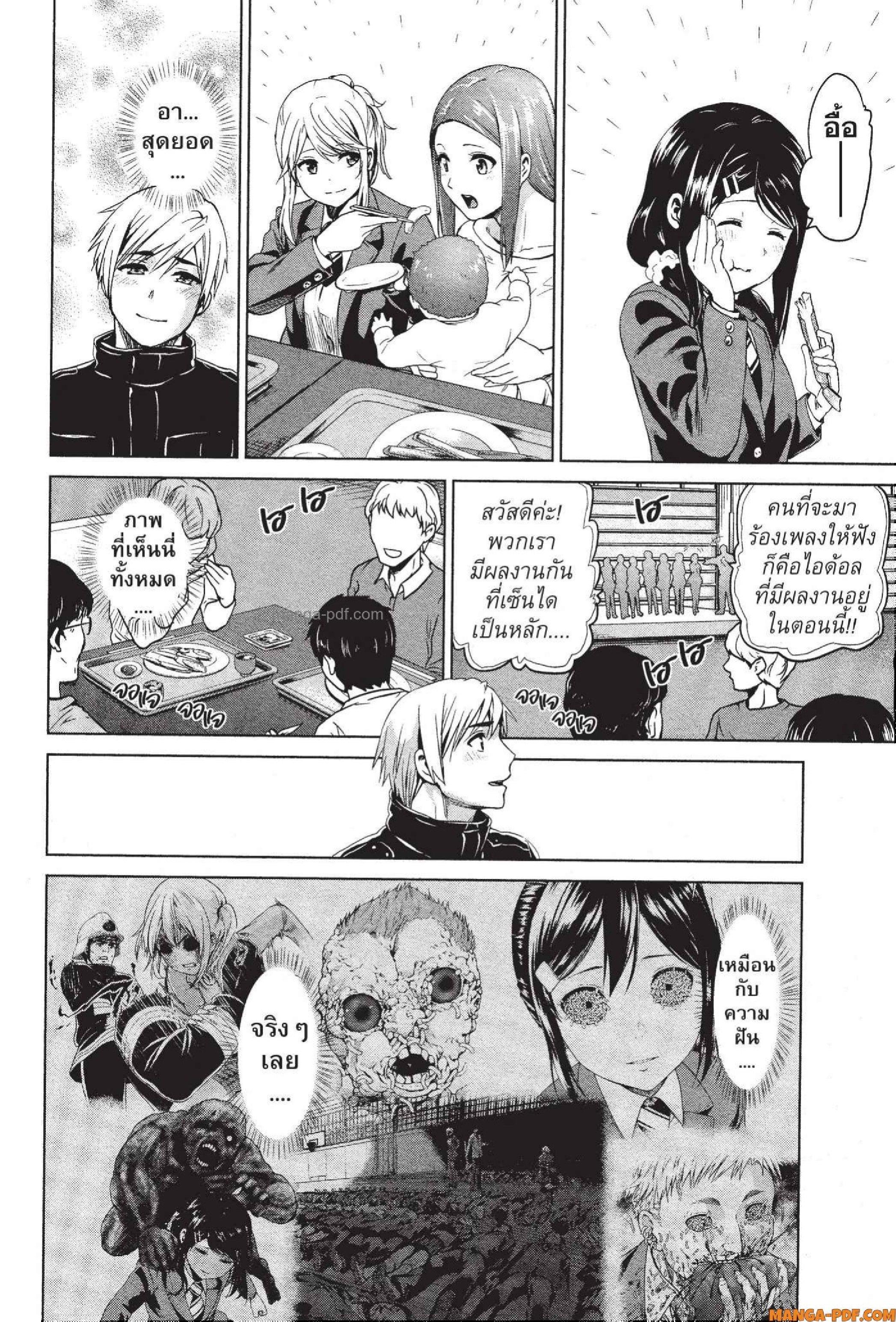 Manga-lc-com อ่านมังงะ อ่านการ์ตูน ออนไลน์ ฟรี INFECTION เชื้อมรณะ ตอนที่ 1 2 3 4 5 6 7 8 9 10 11 12 13 14 ฟรี ไม่มีโฆษณา Manga-lc - อ่าน มังงะ อ่าน การ์ตูน ออนไลน์ อ่านมังงะ ฟรี