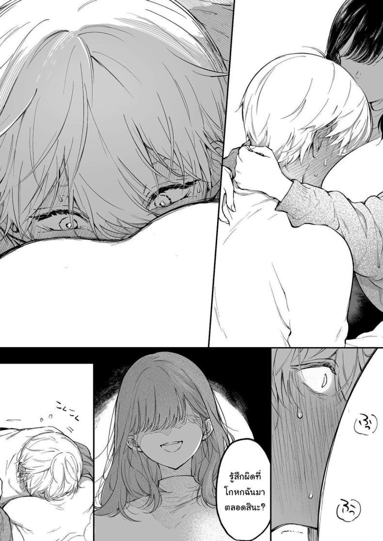 Doujin-Lc- อ่าน โดจิน มังฮวา เกาหลี ญี่ปุ่น จีน แปลไทย ฉันอยากได้ครั้งแรกของนาย (Concontochu.) ตอนที่ 1 2 3 4 5 6 7 8 9 10 11 12 13 14 ฟรี ไม่มีโฆษณา อ่าน โดจิน Manhwa เกาหลี ญี่ปุ่น จีน เรามีครบ คัดมาให้เน้นๆ โดจิน 18+ รับประกันความฟินโดย  Doujin Lc