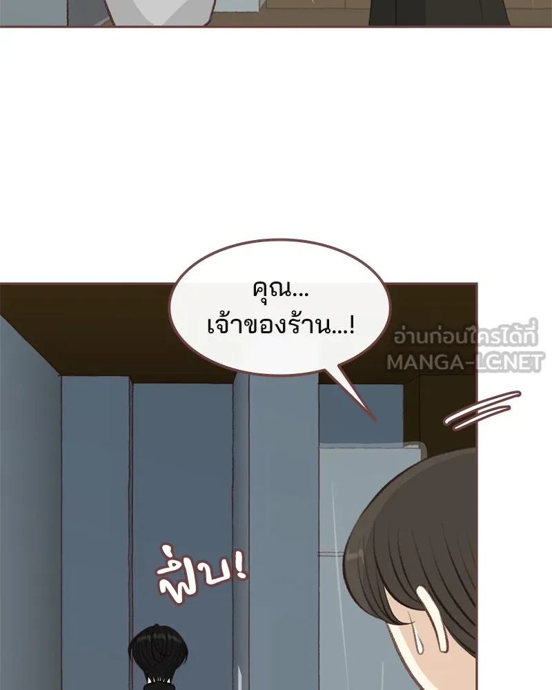 เพียงลมหนาว ตอนที่ 8 รูปที่ 60