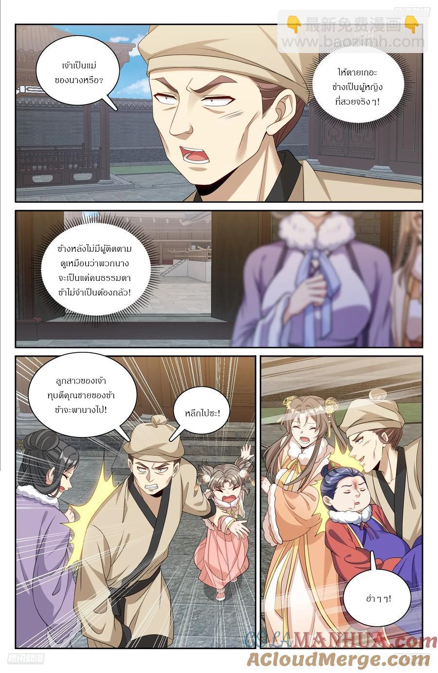 Manga-lc-com อ่านมังงะ อ่านการ์ตูน ออนไลน์ ฟรี Nightwatcher ตอนที่ 1 2 3 4 5 6 7 8 9 10 11 12 13 14 ฟรี ไม่มีโฆษณา Manga-lc - อ่าน มังงะ อ่าน การ์ตูน ออนไลน์ อ่านมังงะ ฟรี