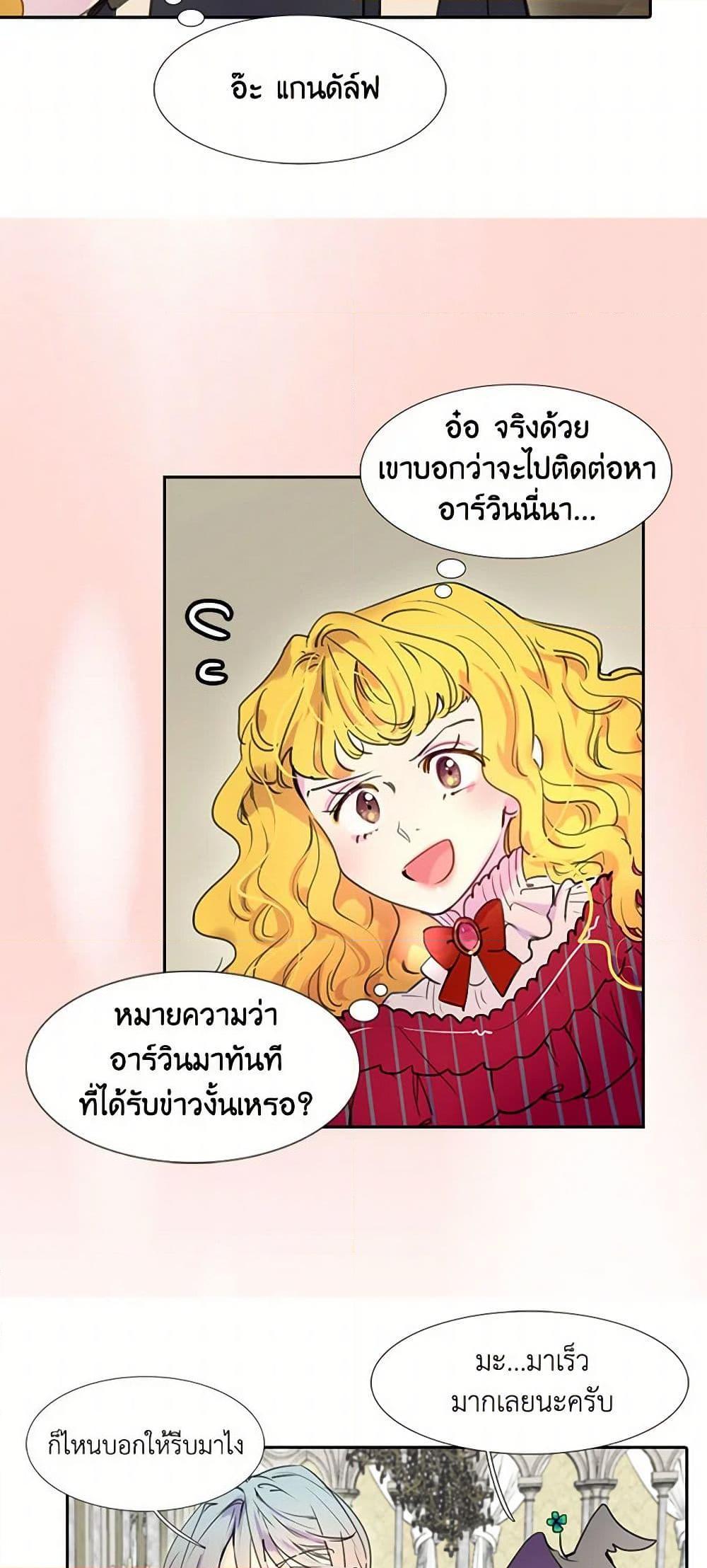 Manga-lc-com อ่านมังงะ อ่านการ์ตูน ออนไลน์ ฟรี Miss Not-So Sidekick ตอนที่ 1 2 3 4 5 6 7 8 9 10 11 12 13 14 ฟรี ไม่มีโฆษณา Manga-lc - อ่าน มังงะ อ่าน การ์ตูน ออนไลน์ อ่านมังงะ ฟรี