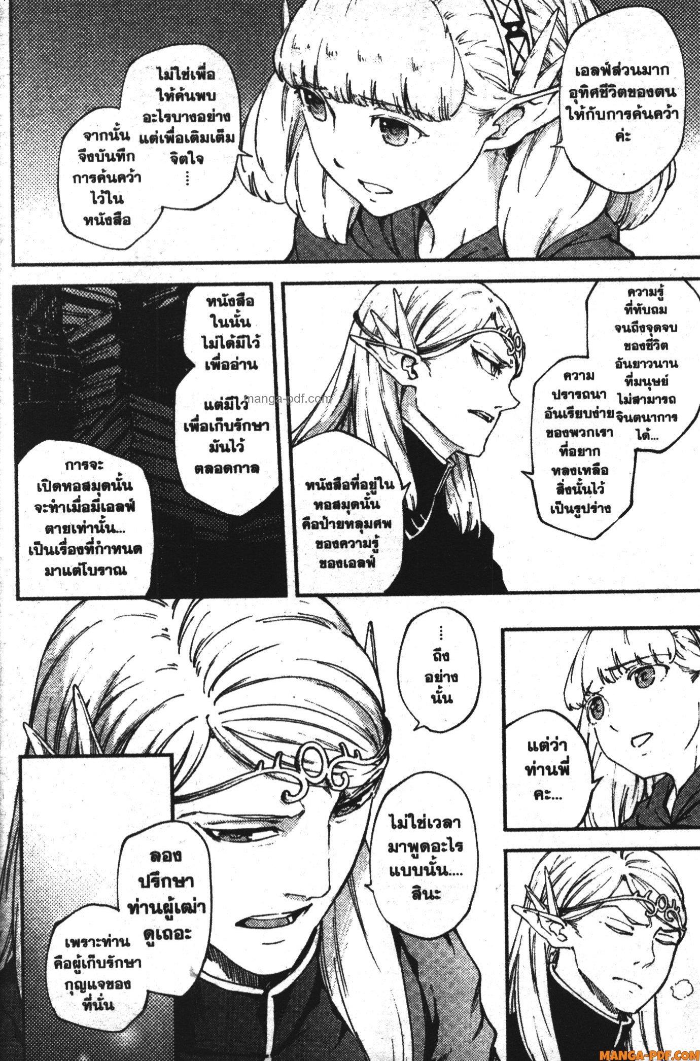 Manga-lc-com อ่านมังงะ อ่านการ์ตูน ออนไลน์ ฟรี Kekkon Yubiwa Monogatari ตอนที่ 1 2 3 4 5 6 7 8 9 10 11 12 13 14 ฟรี ไม่มีโฆษณา Manga-lc - อ่าน มังงะ อ่าน การ์ตูน ออนไลน์ อ่านมังงะ ฟรี