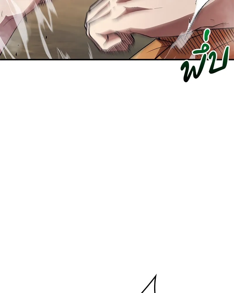 สุดยอดเทรนเนอร์แห่งยุทธภพ ตอนที่ 10 ข้าไม่ทำร้ายท่านหรอก อย่าห่วงเ รูปที่ 49