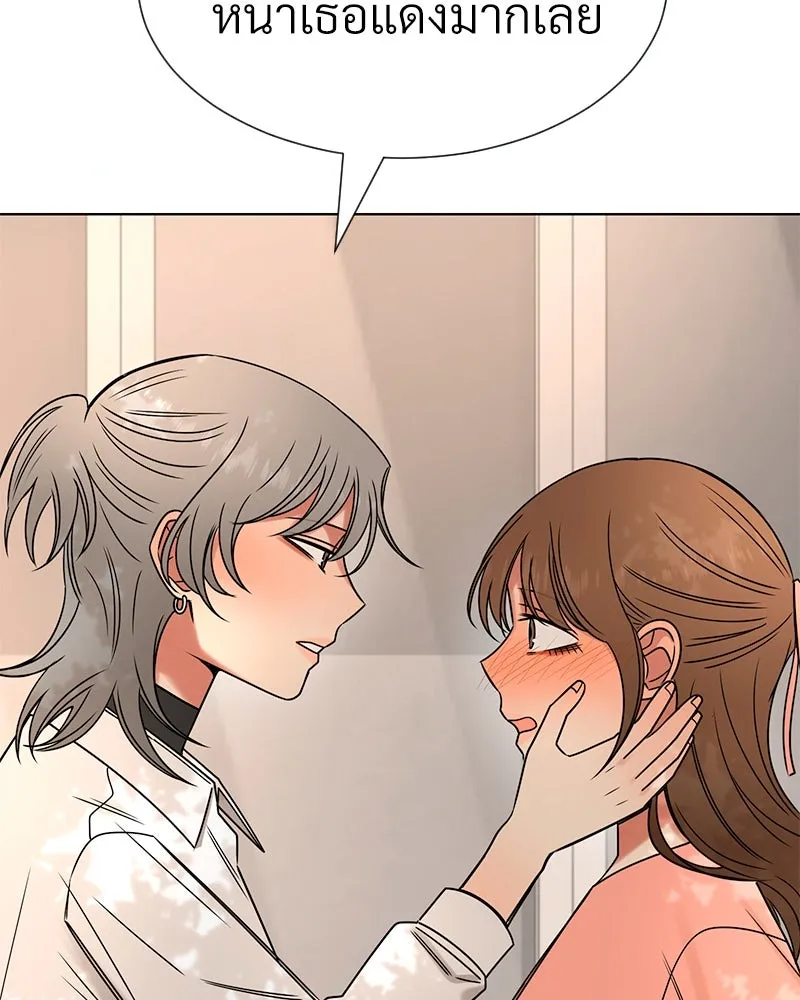 Level One Dreamersbrผู้ชนะรักนี้ต้องเป็น ตอนที่ 35 (จบซีซัน 1) รูปที่ 74
