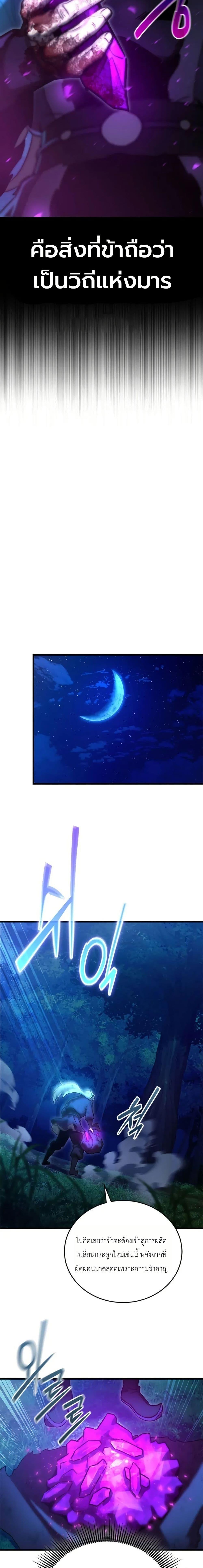 Manga-lc-com อ่านมังงะ อ่านการ์ตูน ออนไลน์ ฟรี The Heavenly Demons Otherworld Livestream ตอนที่ 1 2 3 4 5 6 7 8 9 10 11 12 13 14 ฟรี ไม่มีโฆษณา Manga-lc - อ่าน มังงะ อ่าน การ์ตูน ออนไลน์ อ่านมังงะ ฟรี