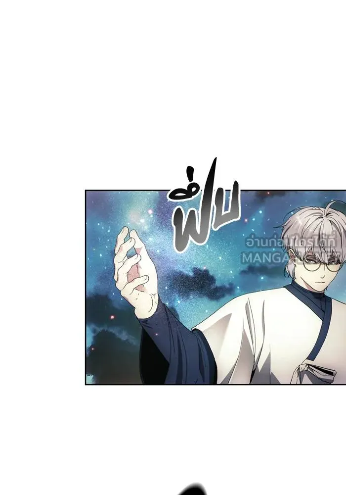 ศึกชิงบัลลังก์เทพเจ้ ตอนที่ 106 รูปที่ 69