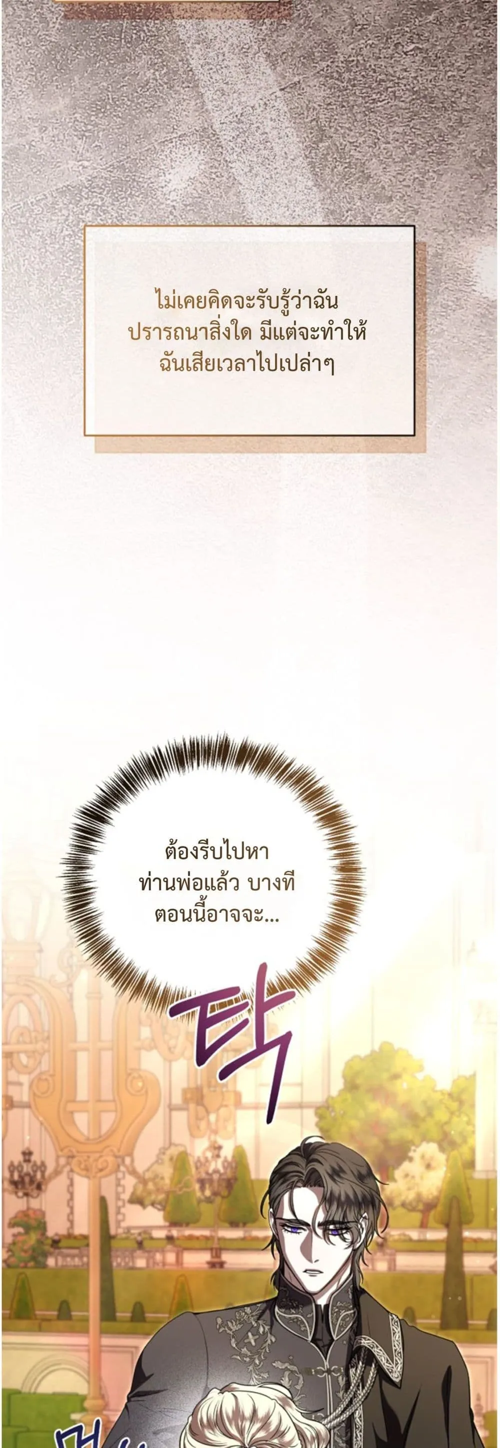 Manga-lc-com อ่านมังงะ อ่านการ์ตูน ออนไลน์ ฟรี You Are at the End of the Downfall ตอนที่ 1 2 3 4 5 6 7 8 9 10 11 12 13 14 ฟรี ไม่มีโฆษณา Manga-lc - อ่าน มังงะ อ่าน การ์ตูน ออนไลน์ อ่านมังงะ ฟรี