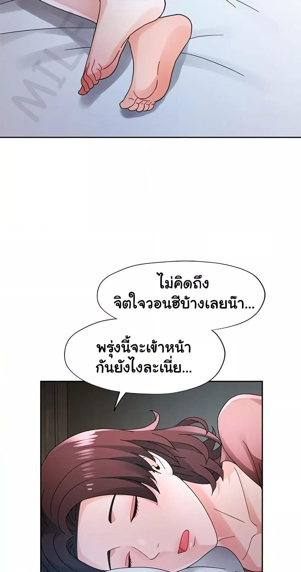 Doujin-Lc- อ่าน โดจิน มังฮวา เกาหลี ญี่ปุ่น จีน แปลไทย Wait, I’m a Married Woman! ตอนที่ 1 2 3 4 5 6 7 8 9 10 11 12 13 14 ฟรี ไม่มีโฆษณา อ่าน โดจิน Manhwa เกาหลี ญี่ปุ่น จีน เรามีครบ คัดมาให้เน้นๆ โดจิน 18+ รับประกันความฟินโดย  Doujin Lc
