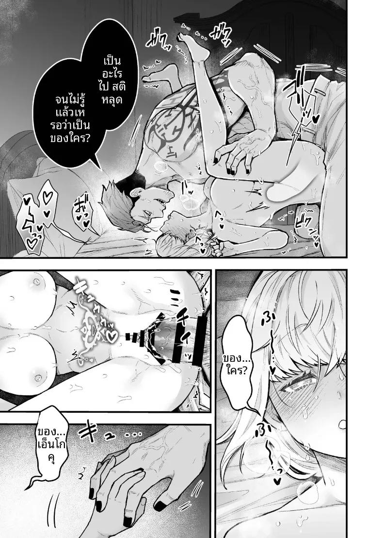 Doujin-Lc- อ่าน โดจิน มังฮวา เกาหลี ญี่ปุ่น จีน แปลไทย ผู้กล้าหญิงและแม่ทัพของจอมมาร (Giga) ตอนที่ 1 2 3 4 5 6 7 8 9 10 11 12 13 14 ฟรี ไม่มีโฆษณา อ่าน โดจิน Manhwa เกาหลี ญี่ปุ่น จีน เรามีครบ คัดมาให้เน้นๆ โดจิน 18+ รับประกันความฟินโดย  Doujin Lc