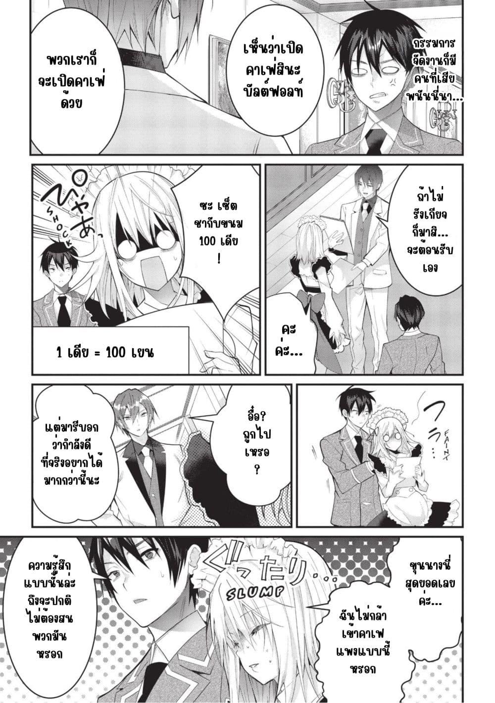 Manga-lc-com อ่านมังงะ อ่านการ์ตูน ออนไลน์ ฟรี Otome Game Sekai wa Mob ni Kibishii Sekai Desu ตอนที่ 1 2 3 4 5 6 7 8 9 10 11 12 13 14 ฟรี ไม่มีโฆษณา Manga-lc - อ่าน มังงะ อ่าน การ์ตูน ออนไลน์ อ่านมังงะ ฟรี