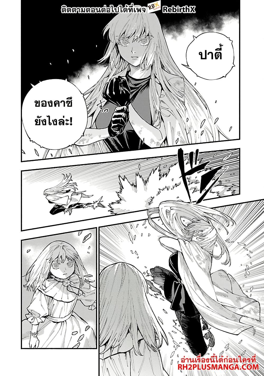 Manga-lc-com อ่านมังงะ อ่านการ์ตูน ออนไลน์ ฟรี Isekai Kaeri no Arafour Riiman, 17-sai no Koro ni Modotte Musou suru ตอนที่ 1 2 3 4 5 6 7 8 9 10 11 12 13 14 ฟรี ไม่มีโฆษณา Manga-lc - อ่าน มังงะ อ่าน การ์ตูน ออนไลน์ อ่านมังงะ ฟรี
