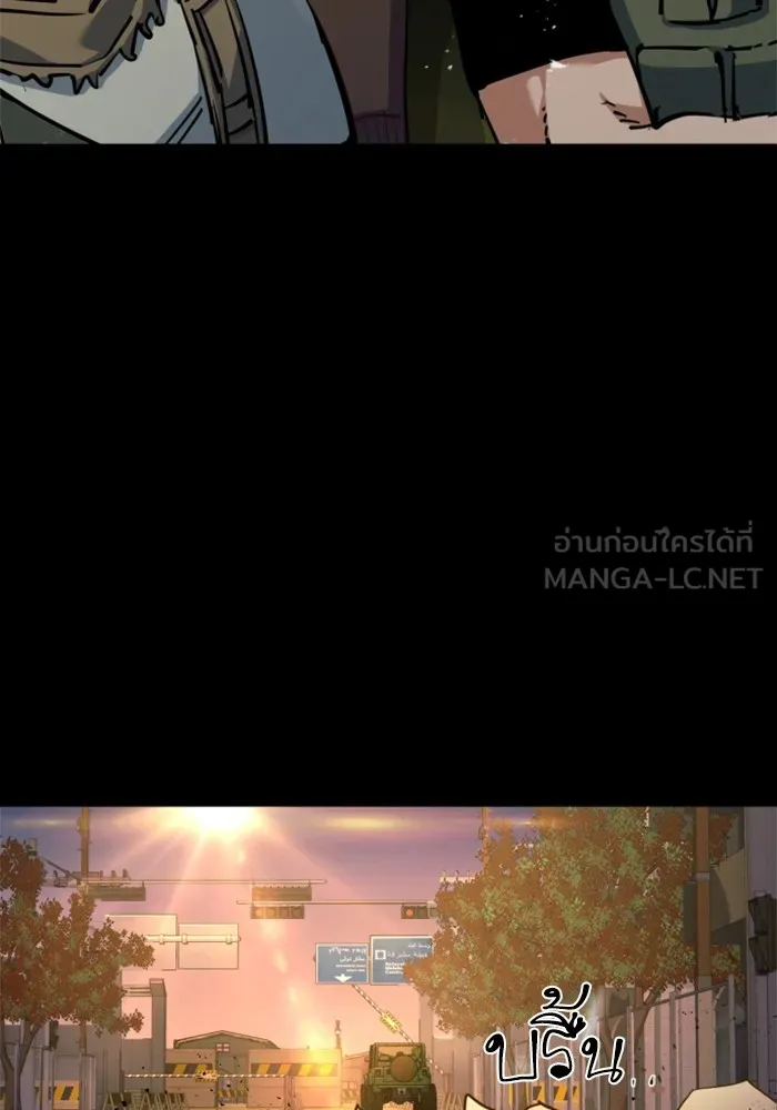 พี่ชายสายบอดี้การ์ด ตอนที่ 212 รูปที่ 18