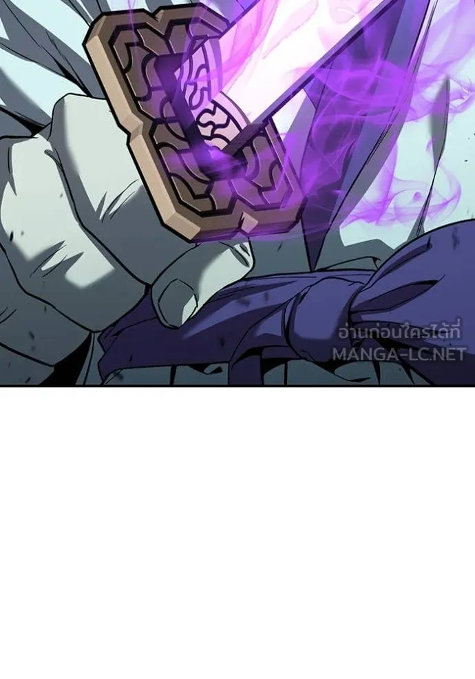 เรียกฉันว่าพระเจ้า ตอนที่ 56 รูปที่ 17