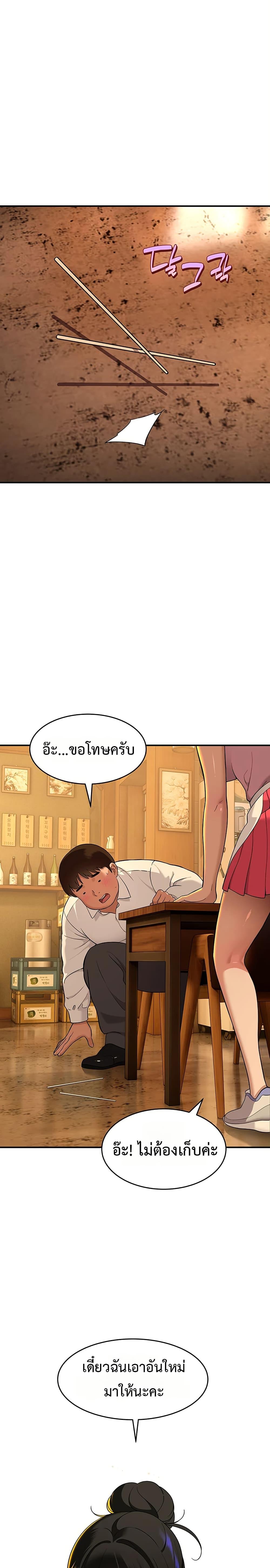 Doujin-Lc- อ่าน โดจิน มังฮวา เกาหลี ญี่ปุ่น จีน แปลไทย A Quiet Cat ตอนที่ 1 2 3 4 5 6 7 8 9 10 11 12 13 14 ฟรี ไม่มีโฆษณา อ่าน โดจิน Manhwa เกาหลี ญี่ปุ่น จีน เรามีครบ คัดมาให้เน้นๆ โดจิน 18+ รับประกันความฟินโดย  Doujin Lc