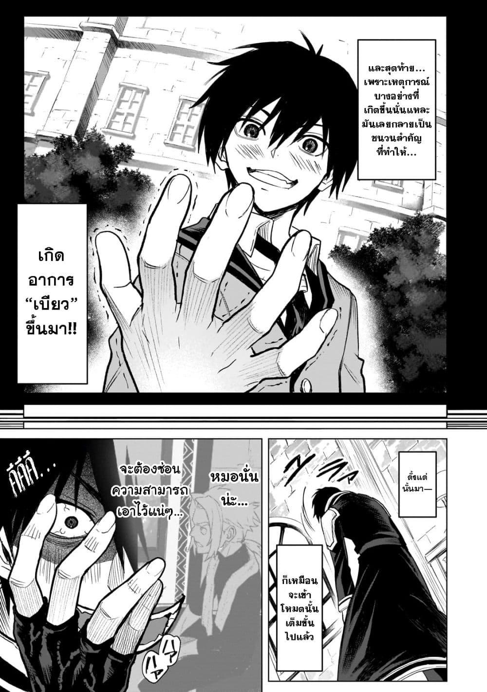 Manga-lc-com อ่านมังงะ อ่านการ์ตูน ออนไลน์ ฟรี Jibun wo SSS-Kyuu da to Omoikondeiru C-Kyuu Majutsu Gakusei ตอนที่ 1 2 3 4 5 6 7 8 9 10 11 12 13 14 ฟรี ไม่มีโฆษณา Manga-lc - อ่าน มังงะ อ่าน การ์ตูน ออนไลน์ อ่านมังงะ ฟรี