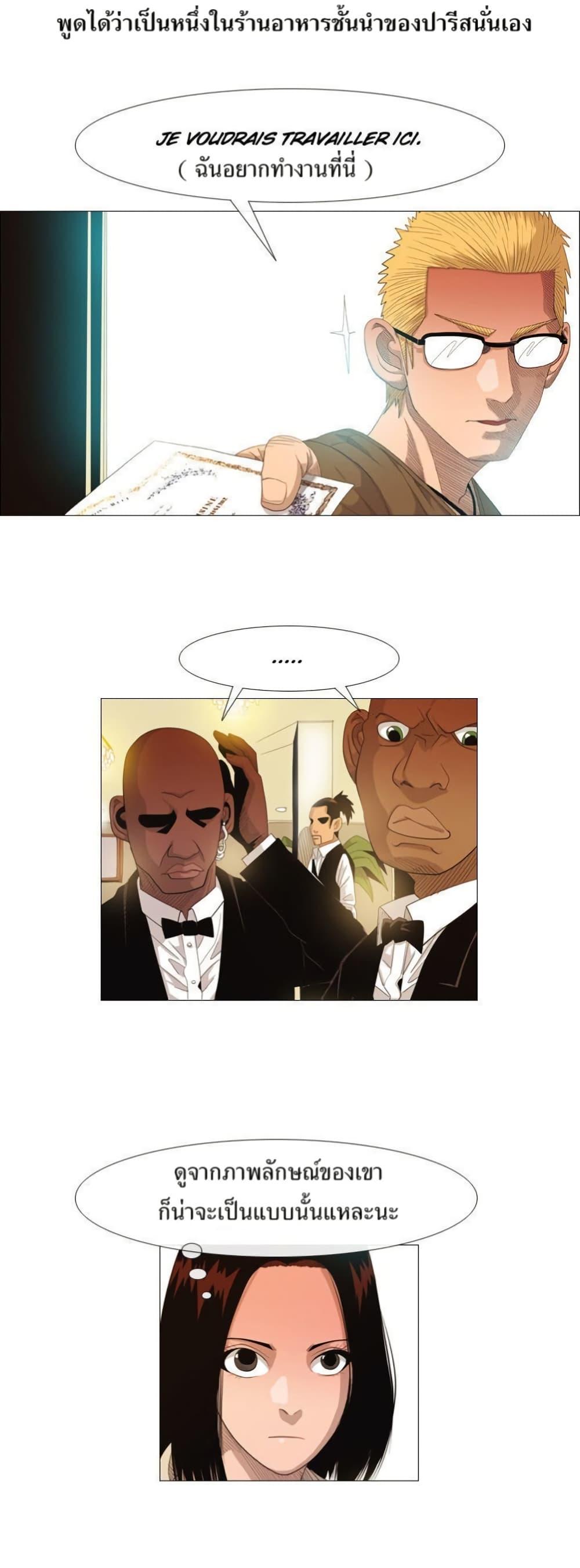 Manga-lc-com อ่านมังงะ อ่านการ์ตูน ออนไลน์ ฟรี Michelin Star ตอนที่ 1 2 3 4 5 6 7 8 9 10 11 12 13 14 ฟรี ไม่มีโฆษณา Manga-lc - อ่าน มังงะ อ่าน การ์ตูน ออนไลน์ อ่านมังงะ ฟรี