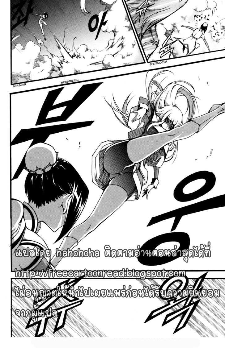 Manga-lc-com อ่านมังงะ อ่านการ์ตูน ออนไลน์ ฟรี WITCH HUNTER ตอนที่ 1 2 3 4 5 6 7 8 9 10 11 12 13 14 ฟรี ไม่มีโฆษณา Manga-lc - อ่าน มังงะ อ่าน การ์ตูน ออนไลน์ อ่านมังงะ ฟรี