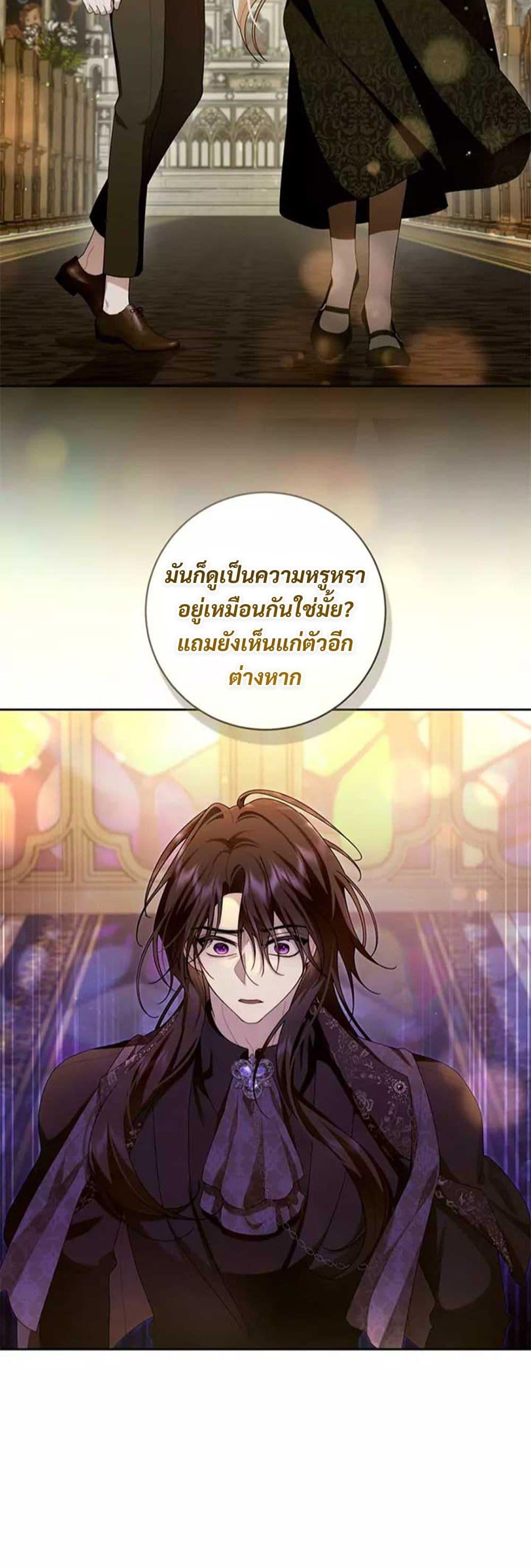 Manga-lc-com อ่านมังงะ อ่านการ์ตูน ออนไลน์ ฟรี I Healed The Male Lead’s Trauma ตอนที่ 1 2 3 4 5 6 7 8 9 10 11 12 13 14 ฟรี ไม่มีโฆษณา Manga-lc - อ่าน มังงะ อ่าน การ์ตูน ออนไลน์ อ่านมังงะ ฟรี