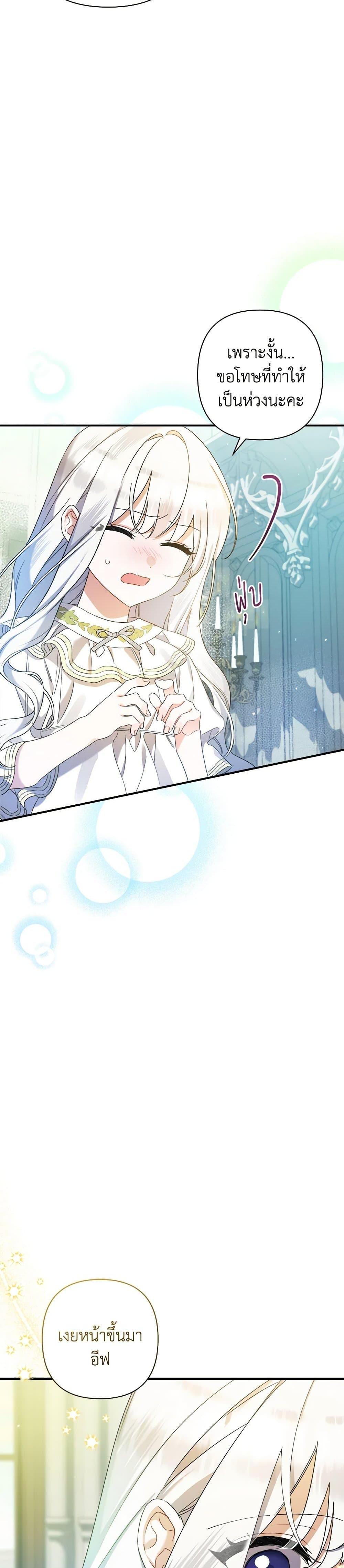 Manga-lc-com อ่านมังงะ อ่านการ์ตูน ออนไลน์ ฟรี I Was Just Taking Care of My Sick Father ตอนที่ 1 2 3 4 5 6 7 8 9 10 11 12 13 14 ฟรี ไม่มีโฆษณา Manga-lc - อ่าน มังงะ อ่าน การ์ตูน ออนไลน์ อ่านมังงะ ฟรี