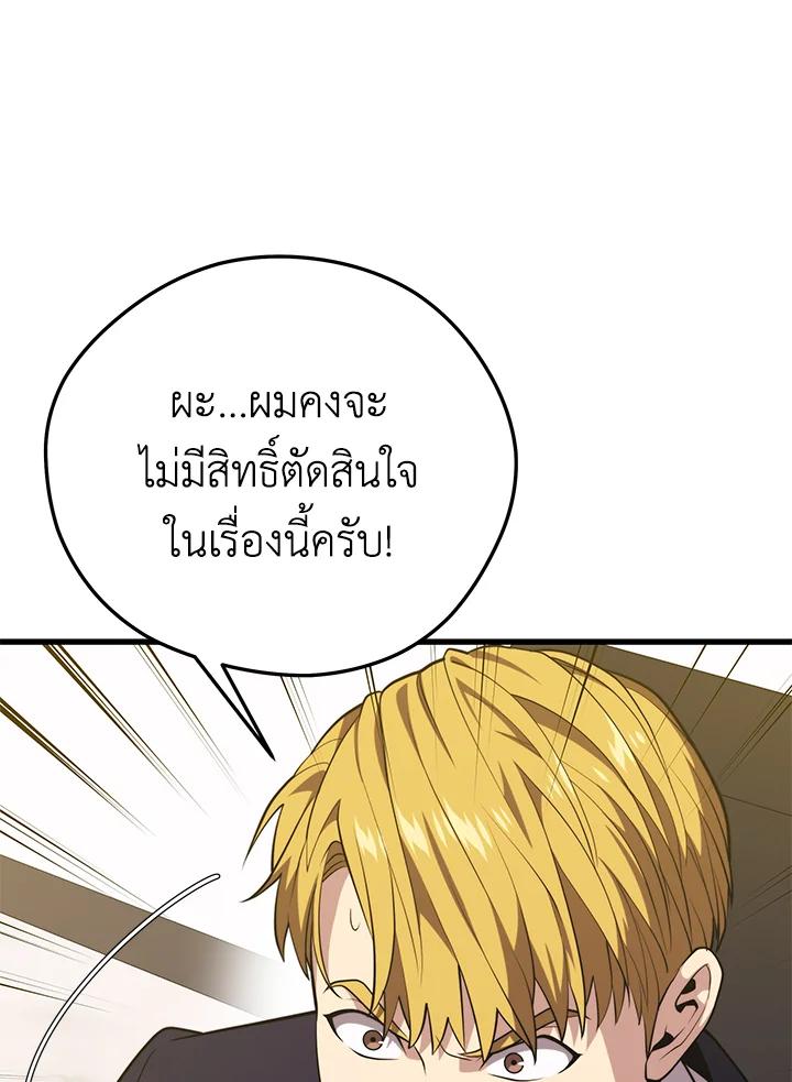 Doujin-Lc- อ่าน โดจิน มังฮวา เกาหลี ญี่ปุ่น จีน แปลไทย เนโครแมนเซอร์แห่งสถานีโซล ตอนที่ 1 2 3 4 5 6 7 8 9 10 11 12 13 14 ฟรี ไม่มีโฆษณา อ่าน โดจิน Manhwa เกาหลี ญี่ปุ่น จีน เรามีครบ คัดมาให้เน้นๆ โดจิน 18+ รับประกันความฟินโดย  Doujin Lc