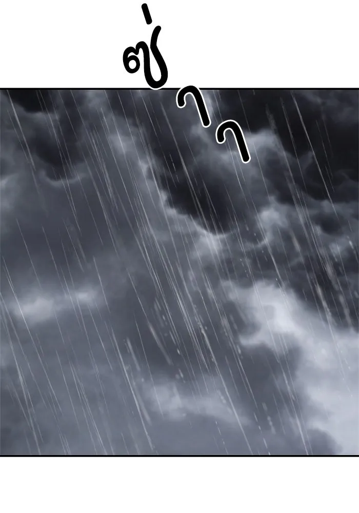 ครอบครัวสามีเห็นทีจะคลั่งรัก ตอนที่ 108 รูปที่ 40