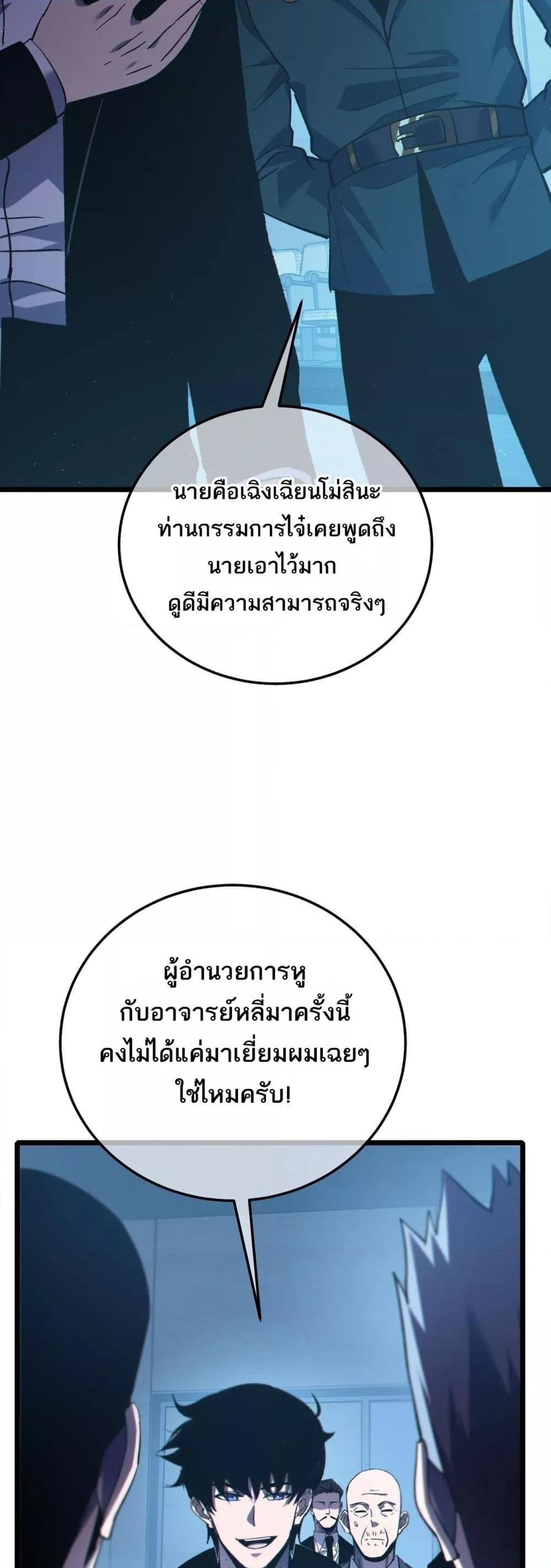 Manga-lc-com อ่านมังงะ อ่านการ์ตูน ออนไลน์ ฟรี MyPassiveSkil ตอนที่ 1 2 3 4 5 6 7 8 9 10 11 12 13 14 ฟรี ไม่มีโฆษณา Manga-lc - อ่าน มังงะ อ่าน การ์ตูน ออนไลน์ อ่านมังงะ ฟรี