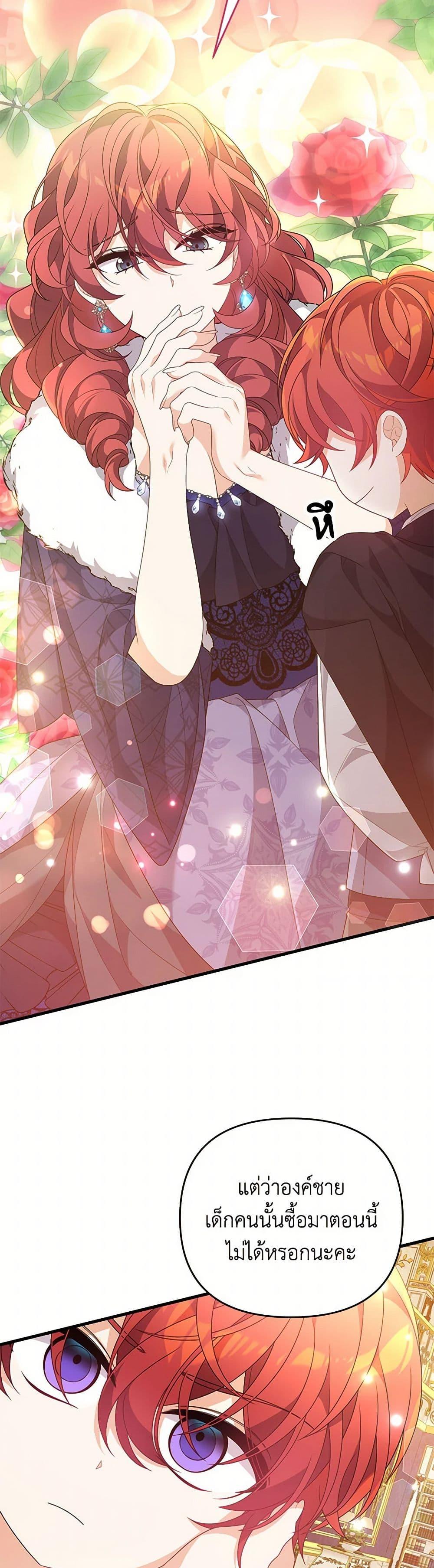 Manga-lc-com อ่านมังงะ อ่านการ์ตูน ออนไลน์ ฟรี I Will Seduce the Male Lead for My Older Brother ตอนที่ 1 2 3 4 5 6 7 8 9 10 11 12 13 14 ฟรี ไม่มีโฆษณา Manga-lc - อ่าน มังงะ อ่าน การ์ตูน ออนไลน์ อ่านมังงะ ฟรี