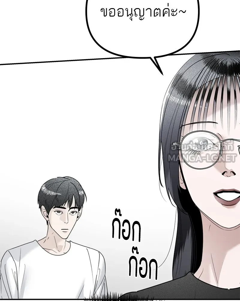 สี่สาวชาวกี ตอนที่ 14 ชมรมละคร (2) รูปที่ 57