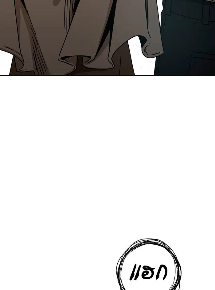 โชคชะตานำพารัก ตอนที่ 58 วิธีนั้น รูปที่ 149