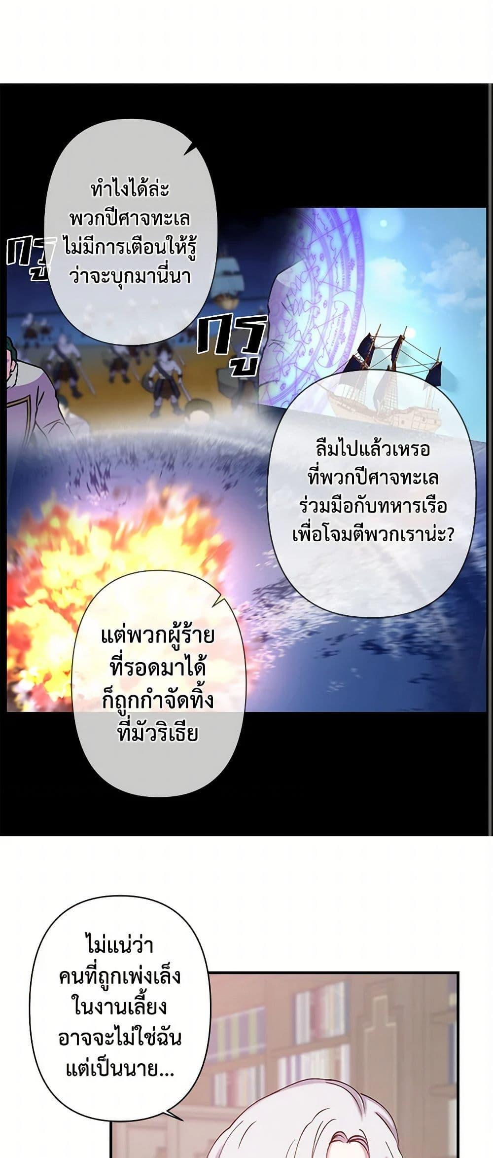 Manga-lc-com อ่านมังงะ อ่านการ์ตูน ออนไลน์ ฟรี Revenge Wedding ตอนที่ 1 2 3 4 5 6 7 8 9 10 11 12 13 14 ฟรี ไม่มีโฆษณา Manga-lc - อ่าน มังงะ อ่าน การ์ตูน ออนไลน์ อ่านมังงะ ฟรี