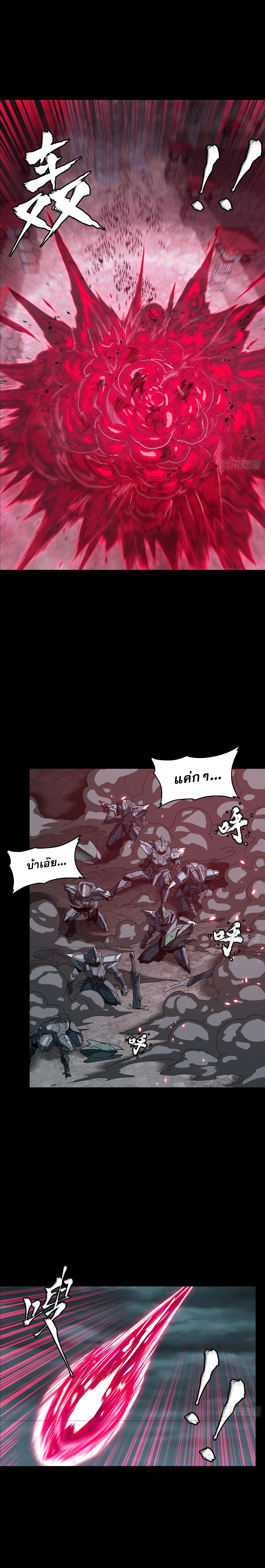 Manga-lc-com อ่านมังงะ อ่านการ์ตูน ออนไลน์ ฟรี Legend of Star General ตอนที่ 1 2 3 4 5 6 7 8 9 10 11 12 13 14 ฟรี ไม่มีโฆษณา Manga-lc - อ่าน มังงะ อ่าน การ์ตูน ออนไลน์ อ่านมังงะ ฟรี