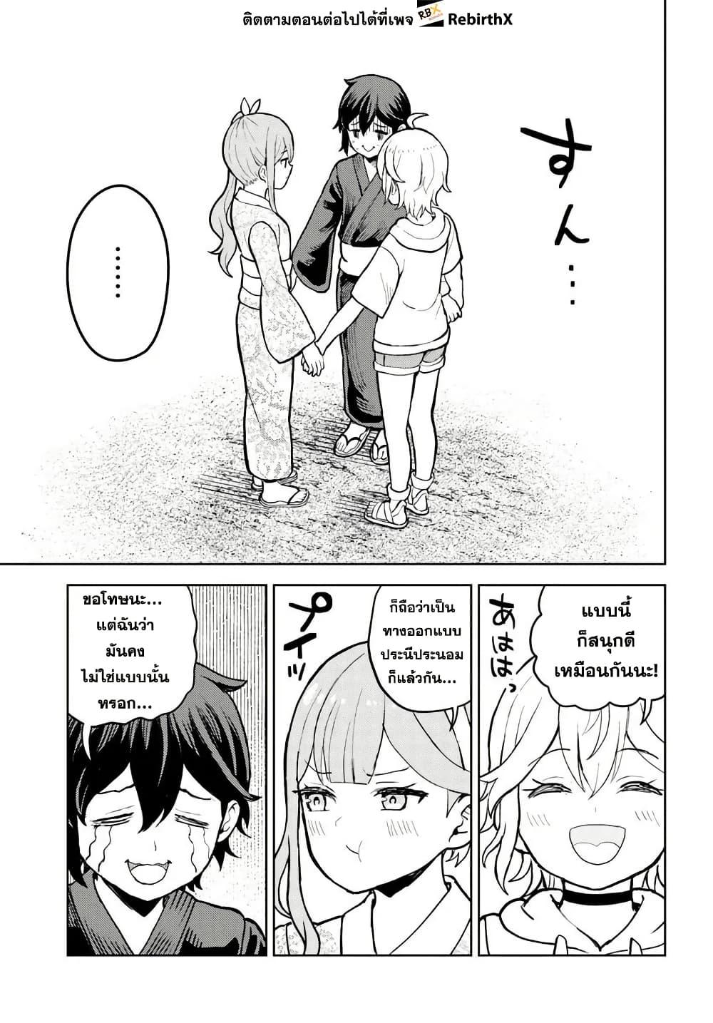 Manga-lc-com อ่านมังงะ อ่านการ์ตูน ออนไลน์ ฟรี Magan no Akuyaku ni Tensei Shita no de Oshi Chara o Mimamoru Mob o Mezashimasu ตอนที่ 1 2 3 4 5 6 7 8 9 10 11 12 13 14 ฟรี ไม่มีโฆษณา Manga-lc - อ่าน มังงะ อ่าน การ์ตูน ออนไลน์ อ่านมังงะ ฟรี