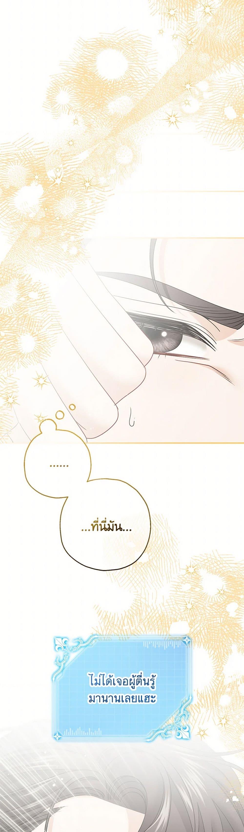 Manga-lc-com อ่านมังงะ อ่านการ์ตูน ออนไลน์ ฟรี Made Into the Main Character ตอนที่ 1 2 3 4 5 6 7 8 9 10 11 12 13 14 ฟรี ไม่มีโฆษณา Manga-lc - อ่าน มังงะ อ่าน การ์ตูน ออนไลน์ อ่านมังงะ ฟรี