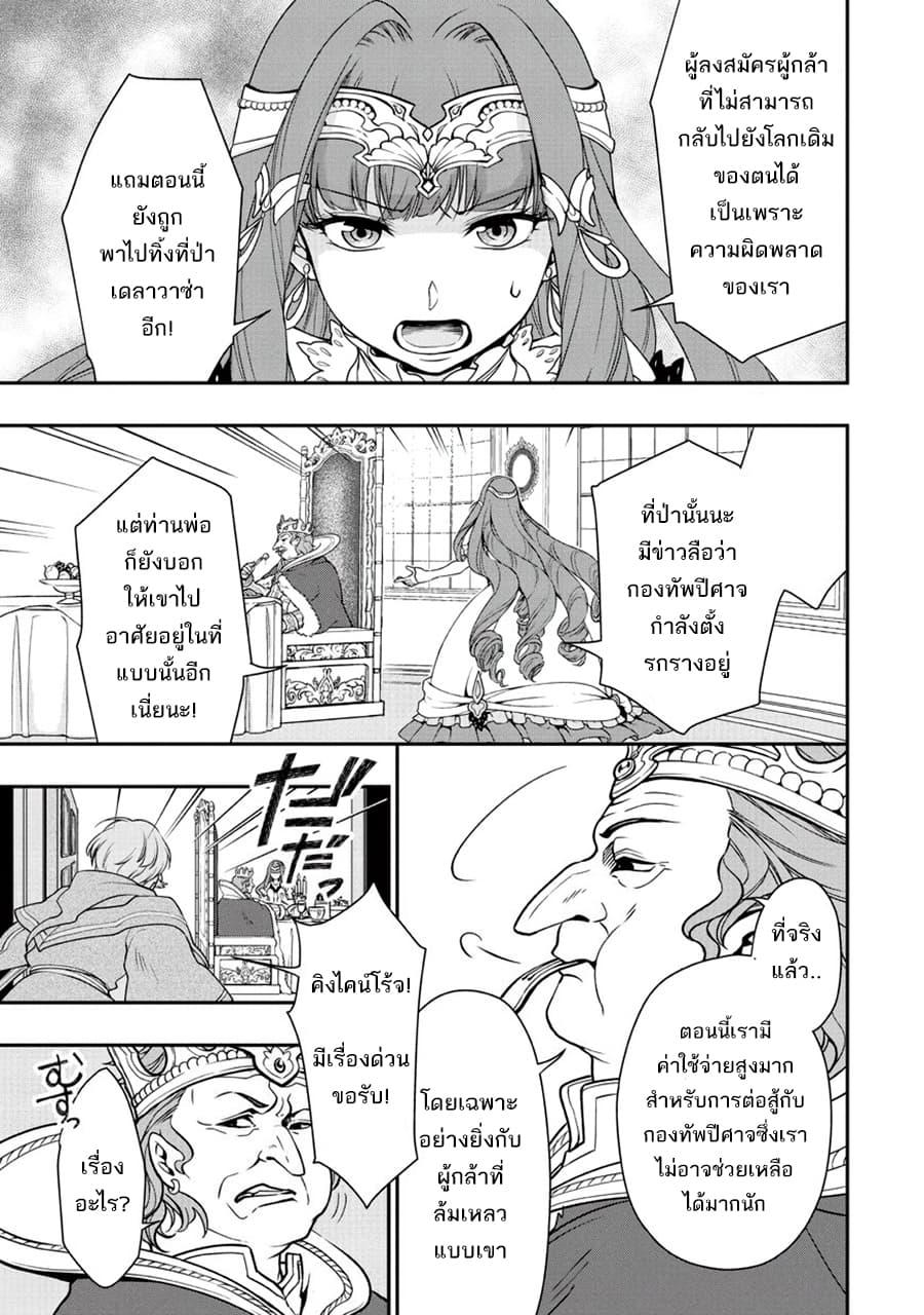 Manga-lc-com อ่านมังงะ อ่านการ์ตูน ออนไลน์ ฟรี Chillin Different World Life of the Ex-Brave Canditate was Cheat from Lv2 ตอนที่ 1 2 3 4 5 6 7 8 9 10 11 12 13 14 ฟรี ไม่มีโฆษณา Manga-lc - อ่าน มังงะ อ่าน การ์ตูน ออนไลน์ อ่านมังงะ ฟรี
