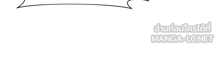 อะคาเดมีนี้เห็นทีจะเจ๊ง ตอนที่ 43 รูปที่ 69