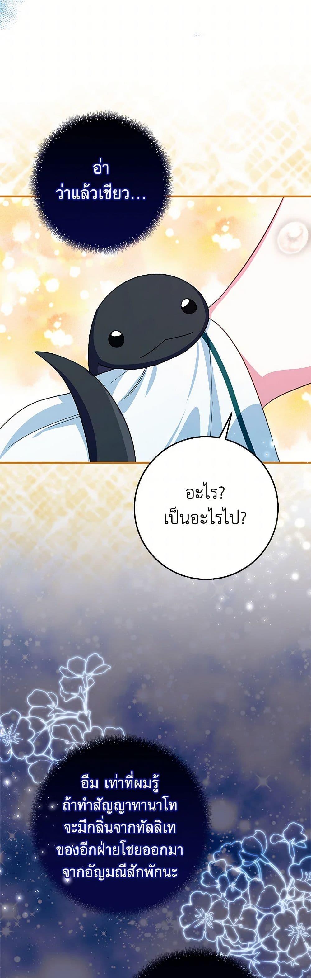 Manga-lc-com อ่านมังงะ อ่านการ์ตูน ออนไลน์ ฟรี Lady Blue Bird of the White Lion Family ตอนที่ 1 2 3 4 5 6 7 8 9 10 11 12 13 14 ฟรี ไม่มีโฆษณา Manga-lc - อ่าน มังงะ อ่าน การ์ตูน ออนไลน์ อ่านมังงะ ฟรี